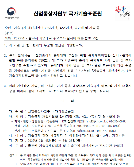 화면 캡처 2022-03-04 085137.png